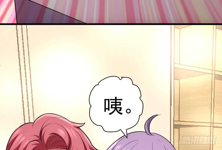 唐雪柔的正经事10