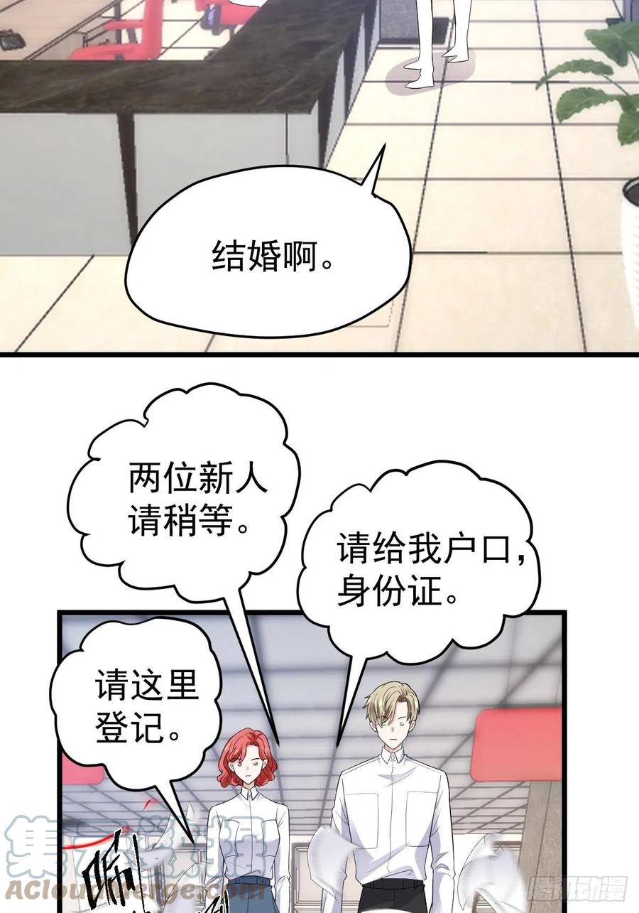 领证有个流程18
