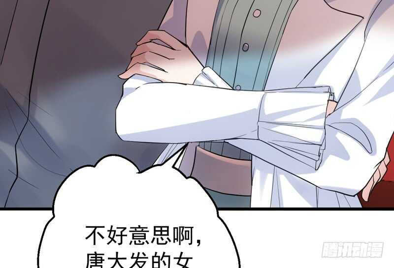 请开始你的表演43