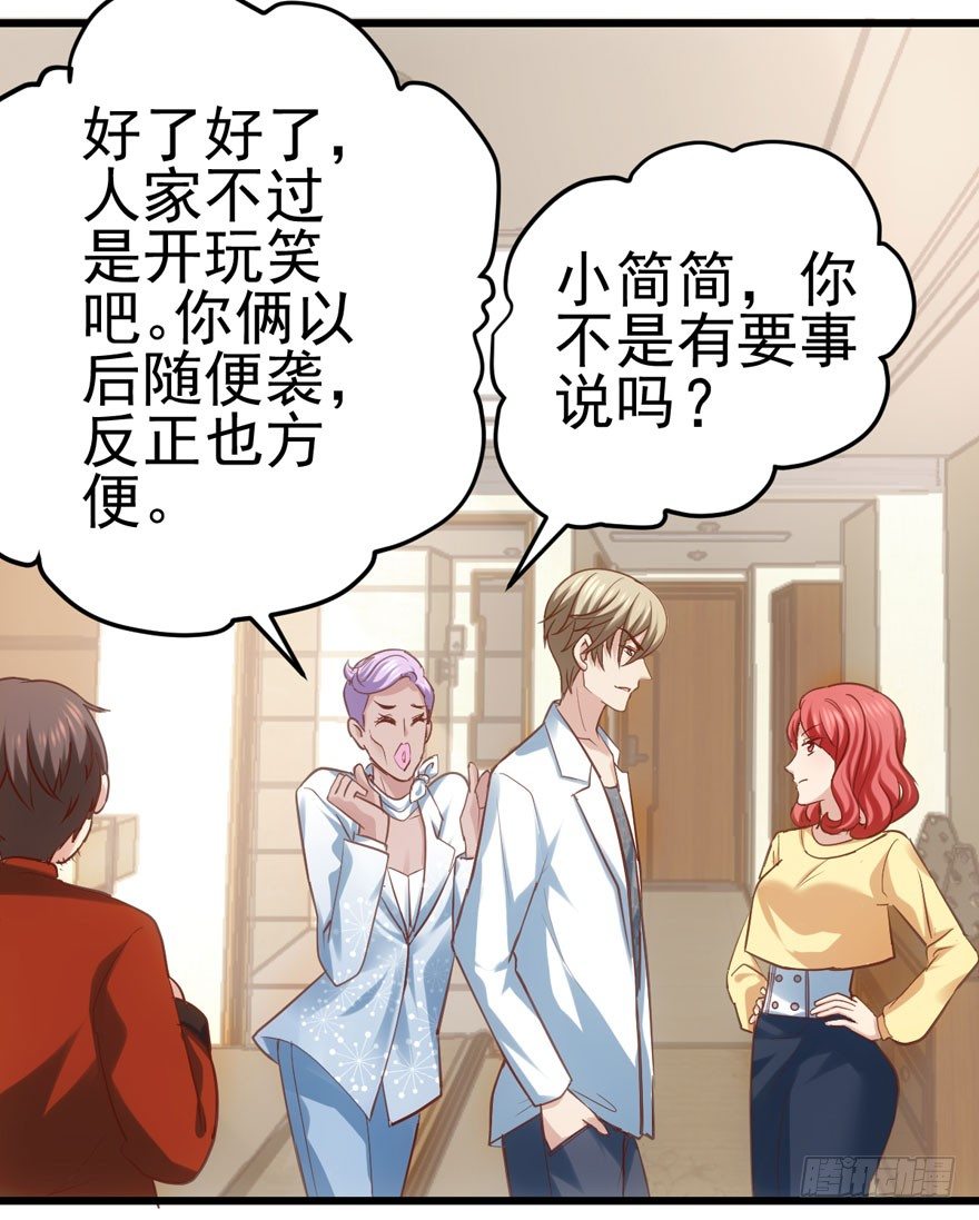 公开行刑25