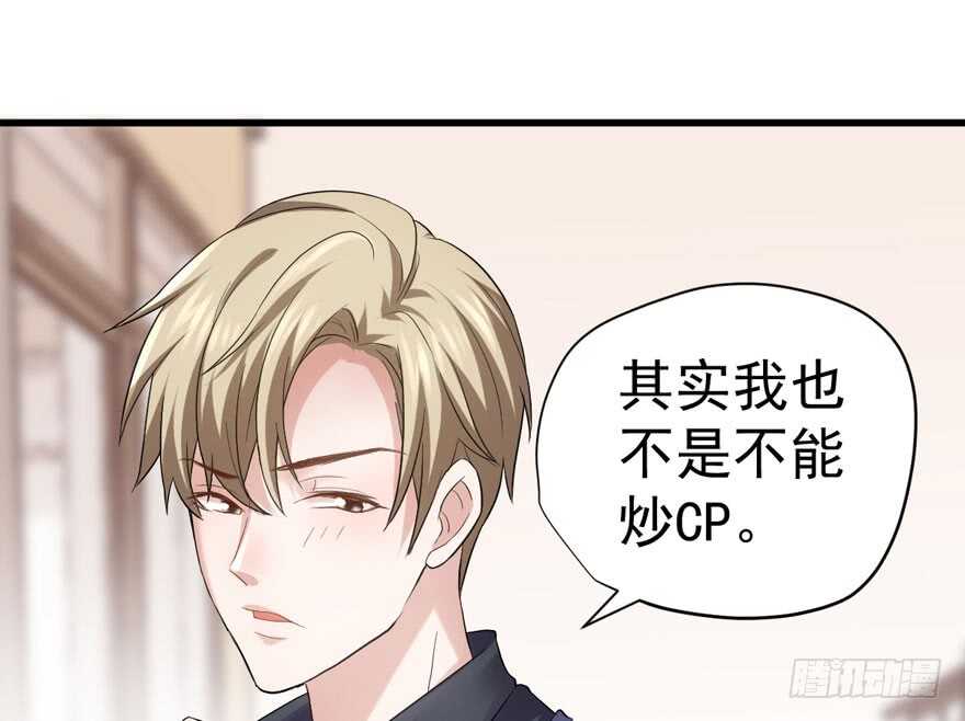 官方盖章CP15
