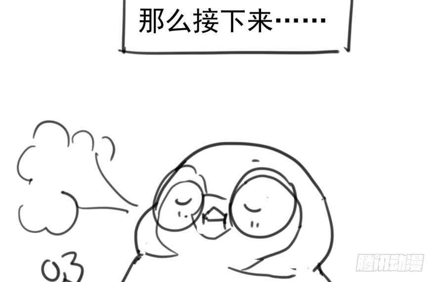 下山喽！找场子喽！哈哈哈喽！105