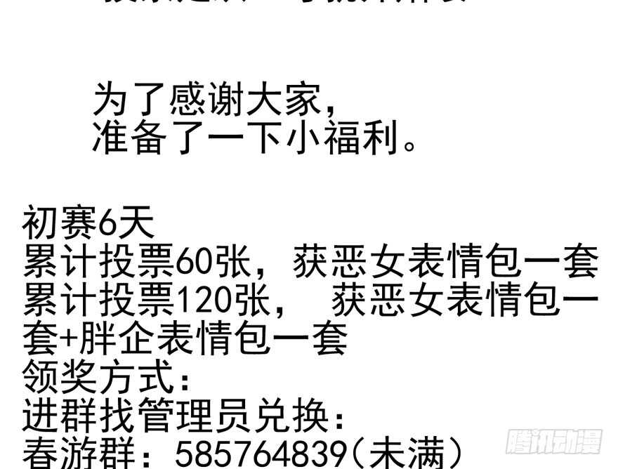 没任何想法85