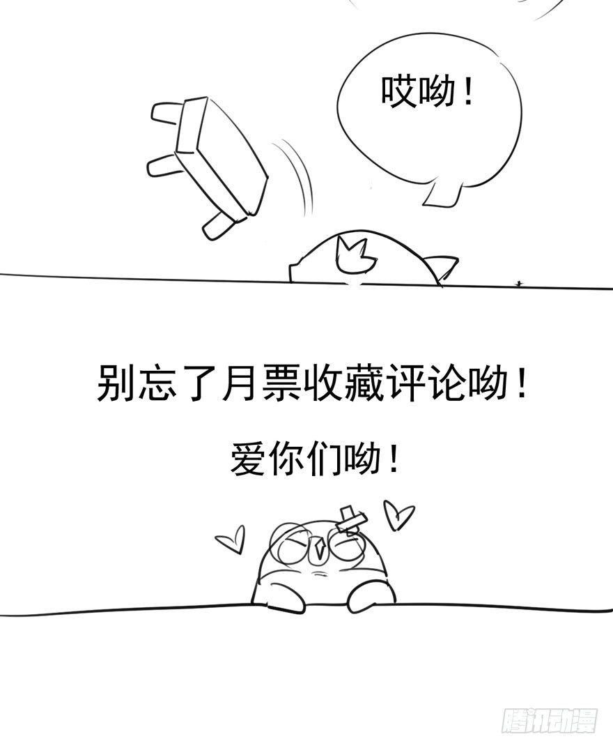 美好的第一次83