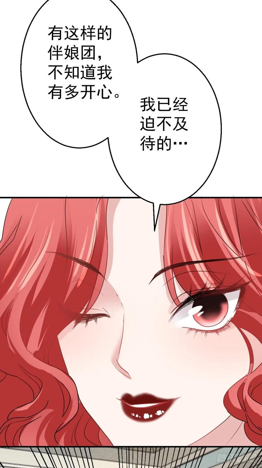 婚纱与伴娘38