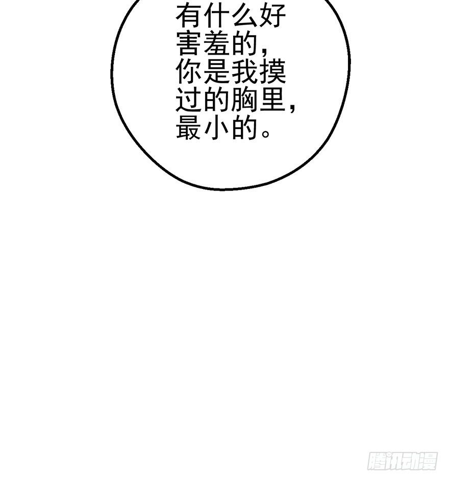 叽咕叽咕68