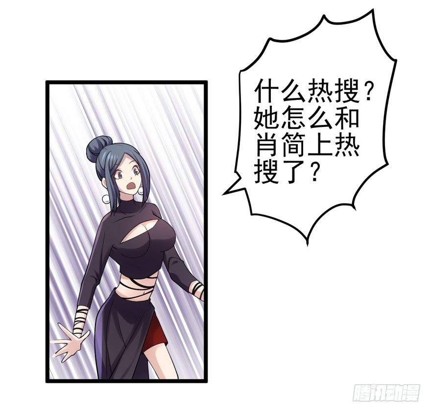 肖简与猫19