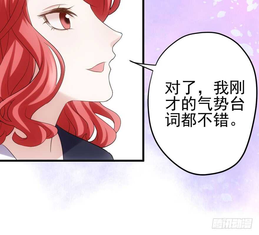 你，不配。79