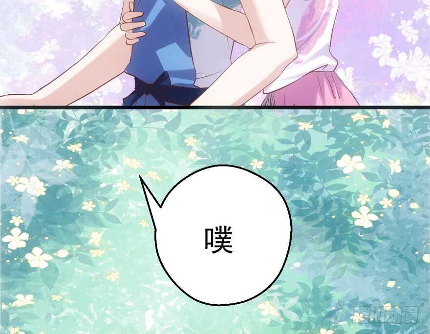 八一八我的前女友27