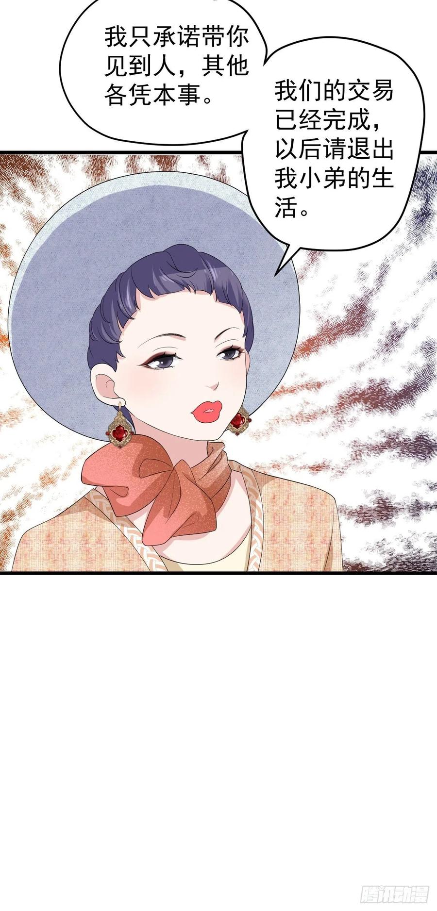 老弟，上桌吧。26