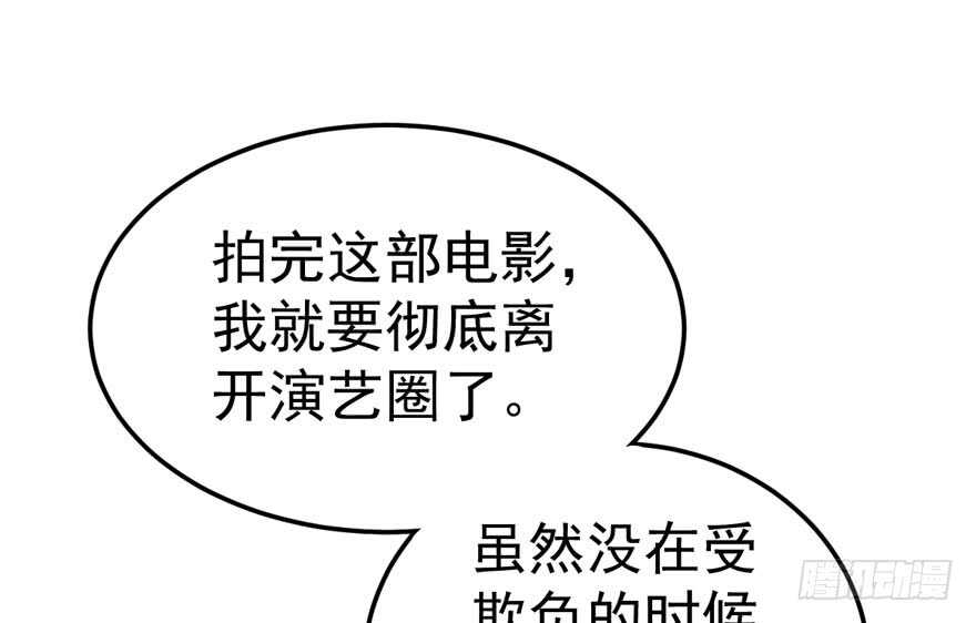 蝴蝶效应，化茧成蝶54