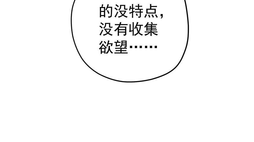 来和肖简抢人啊！71