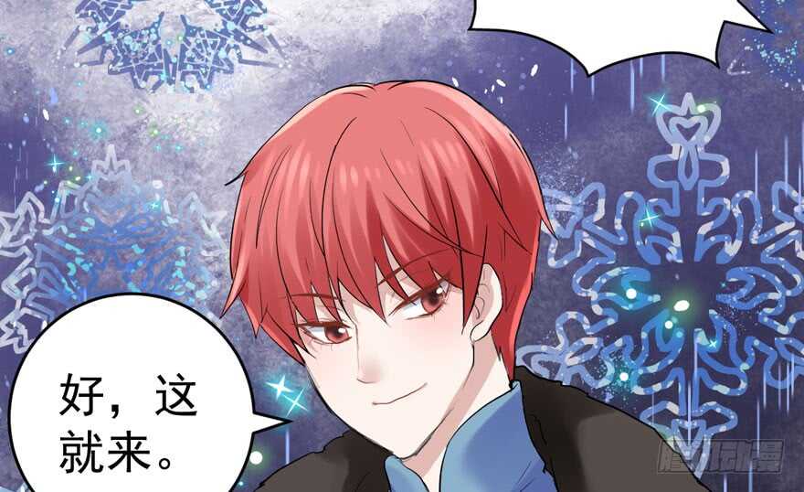 苏晓说的对21