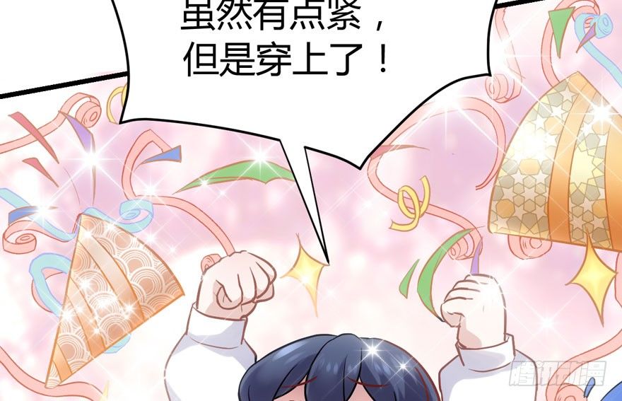 （福利免费番外）笑笑继续徒伤悲60