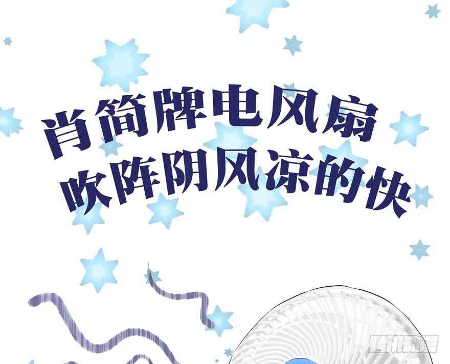 突如其来的告白55