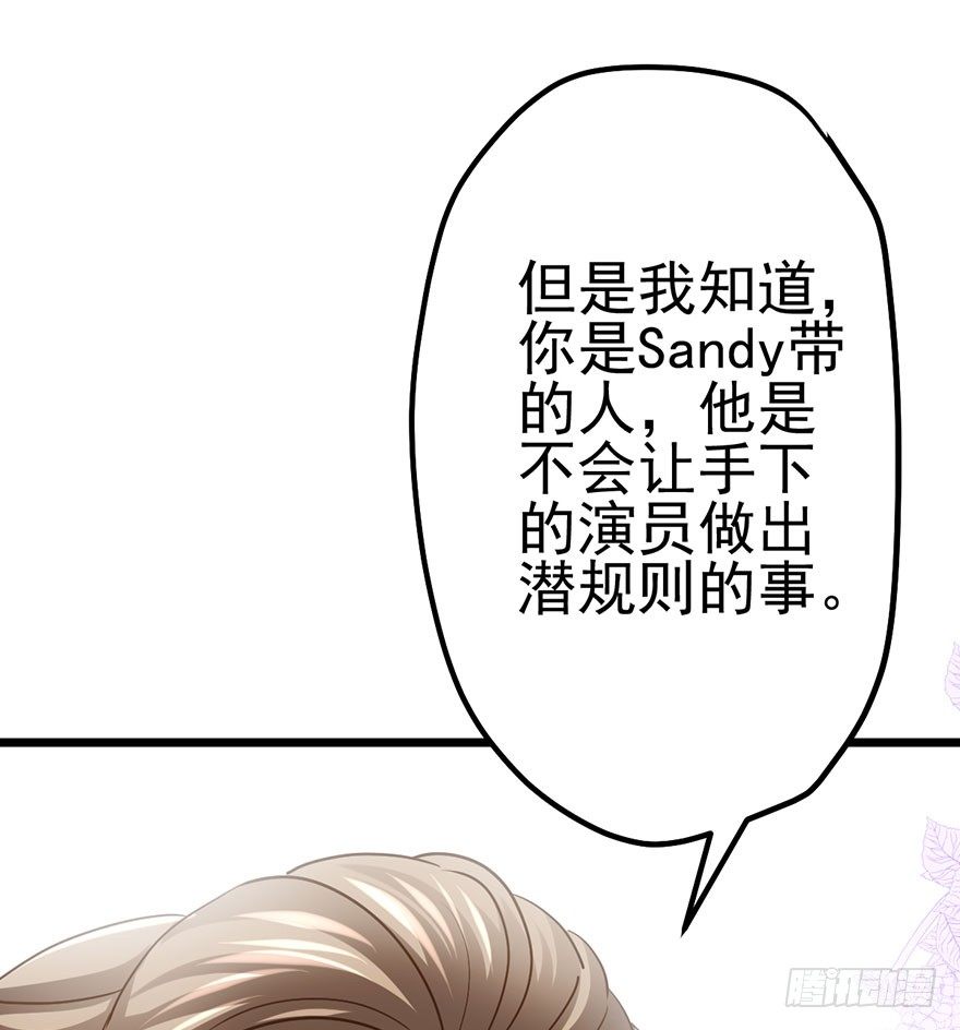 风言风语72