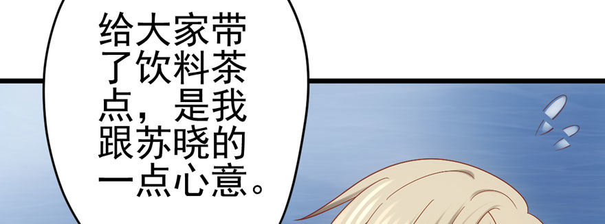 肖简是爱吃醋的人吗？35