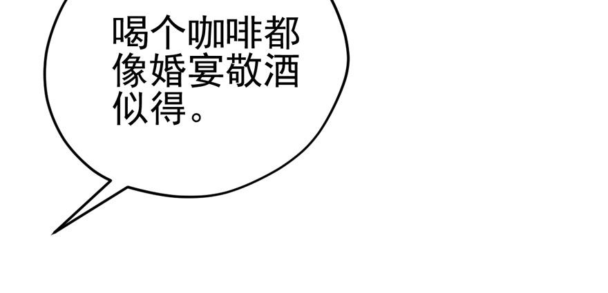肖简是爱吃醋的人吗？44