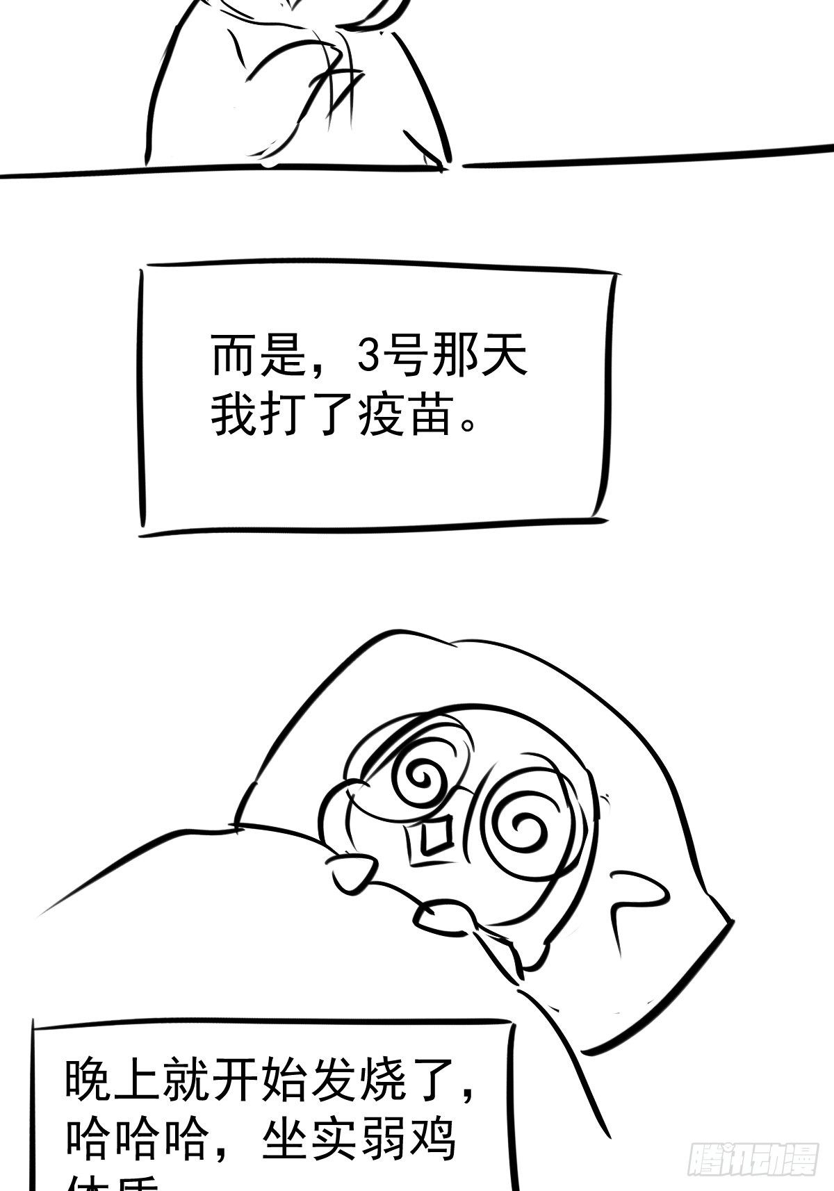“媳妇儿仗义！”40