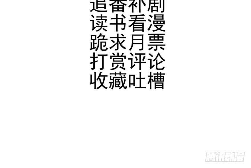传说中的捧杀86