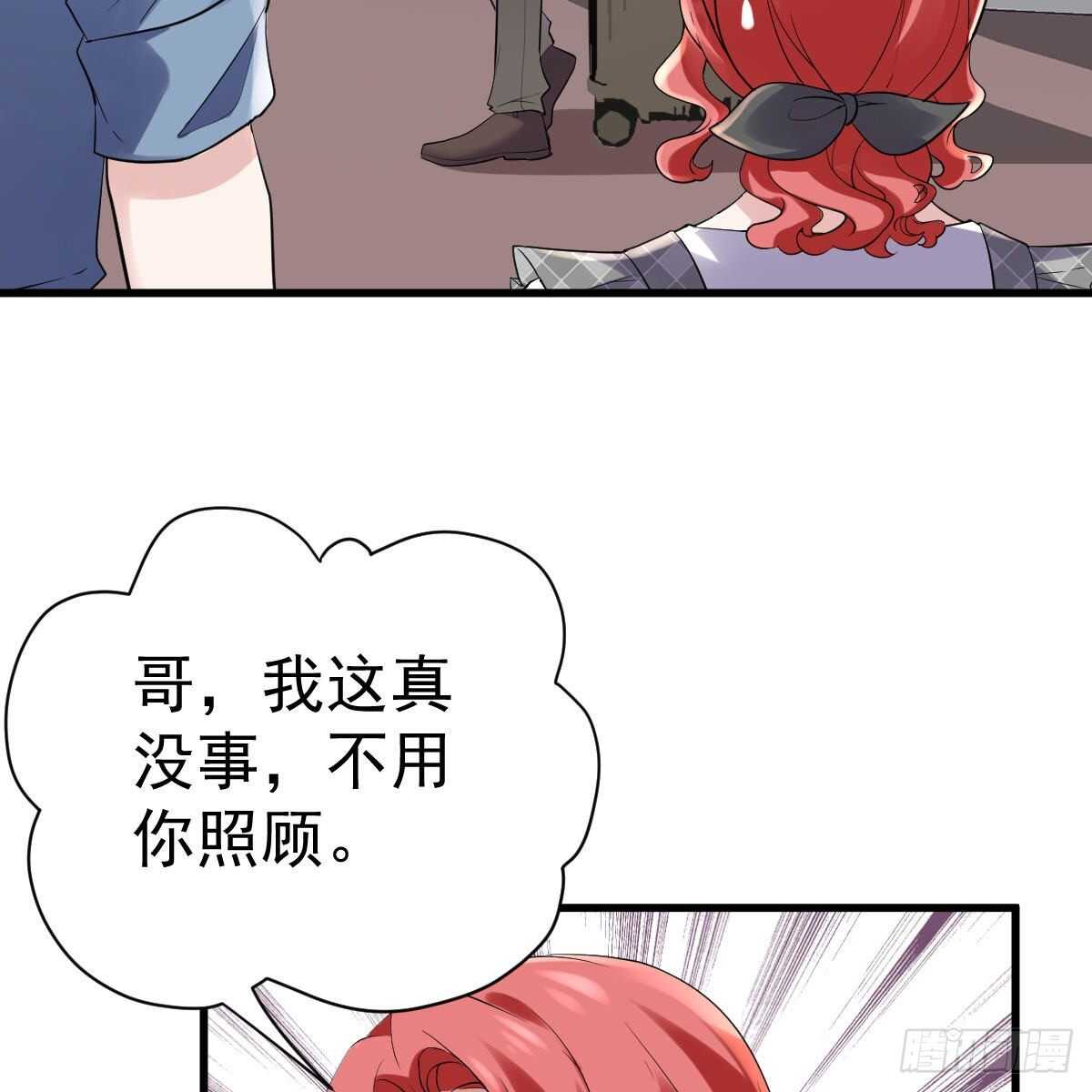 乔迁之喜4