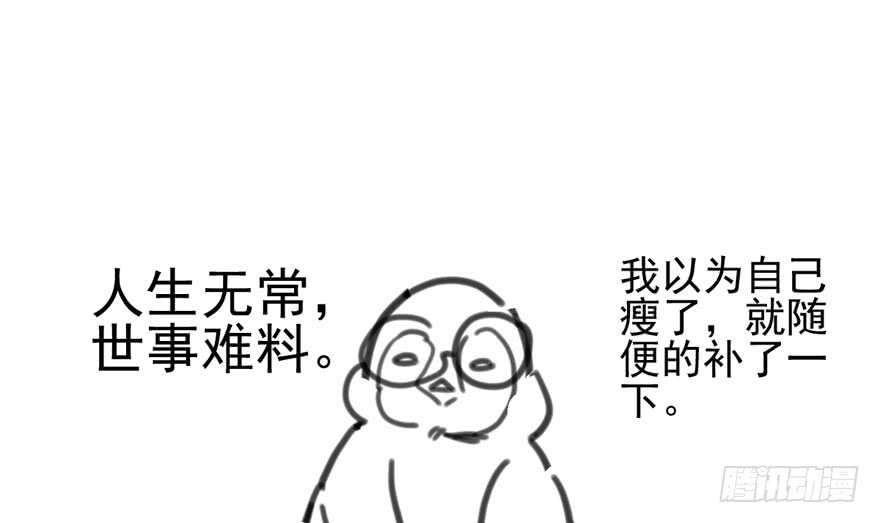 你越界了91
