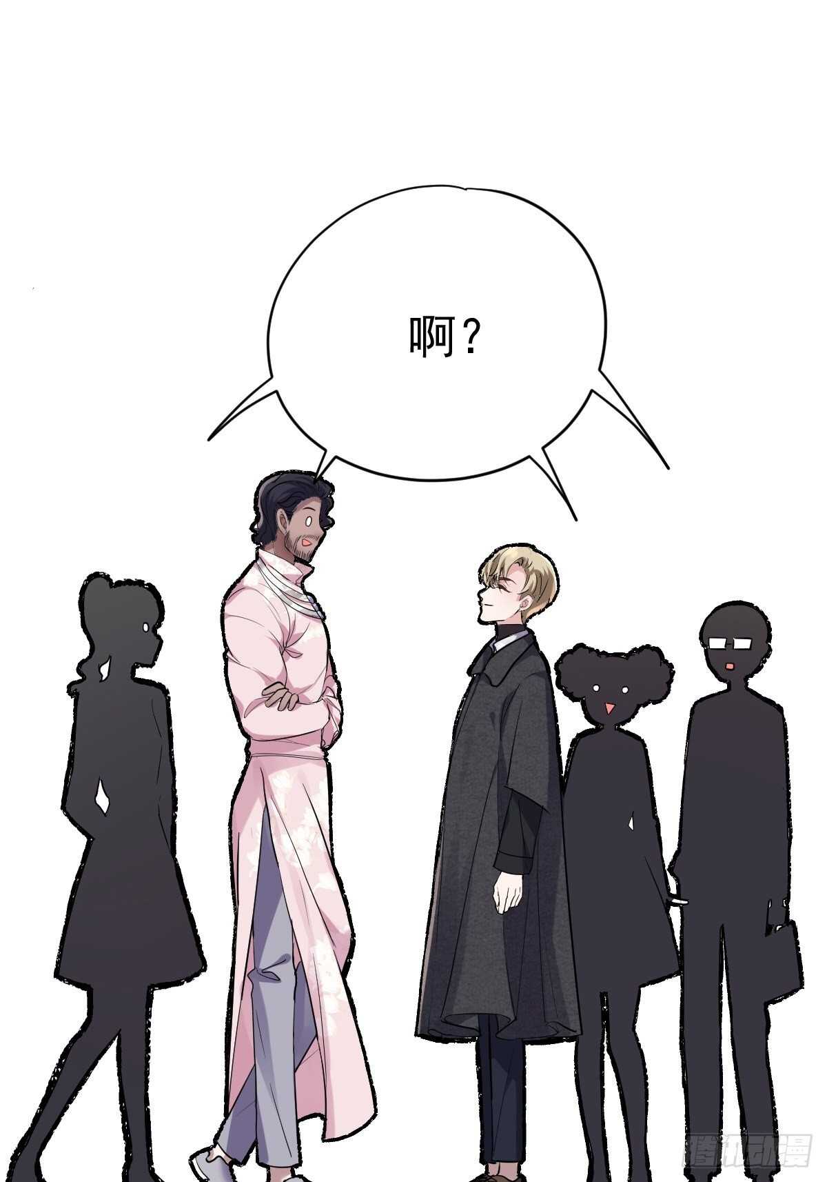 两米大汗27
