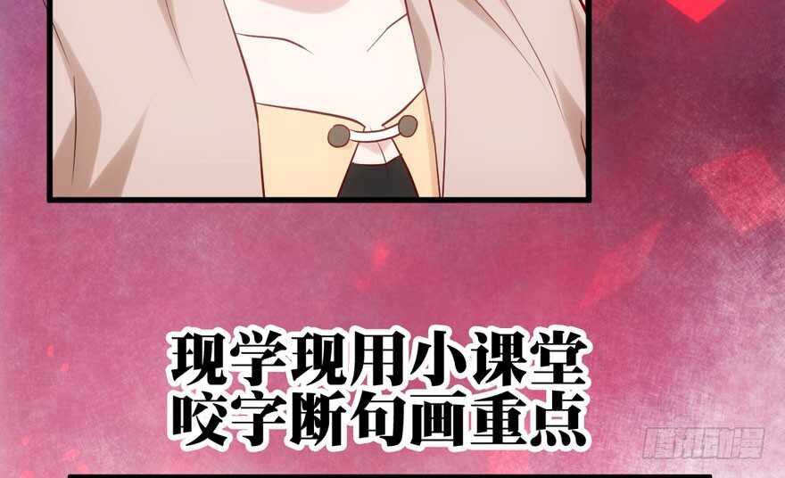现学现用22