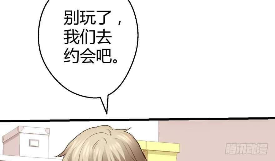 完美约会的一天14