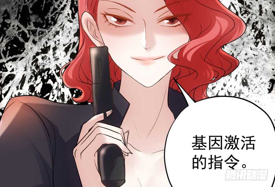 基因激活指令78