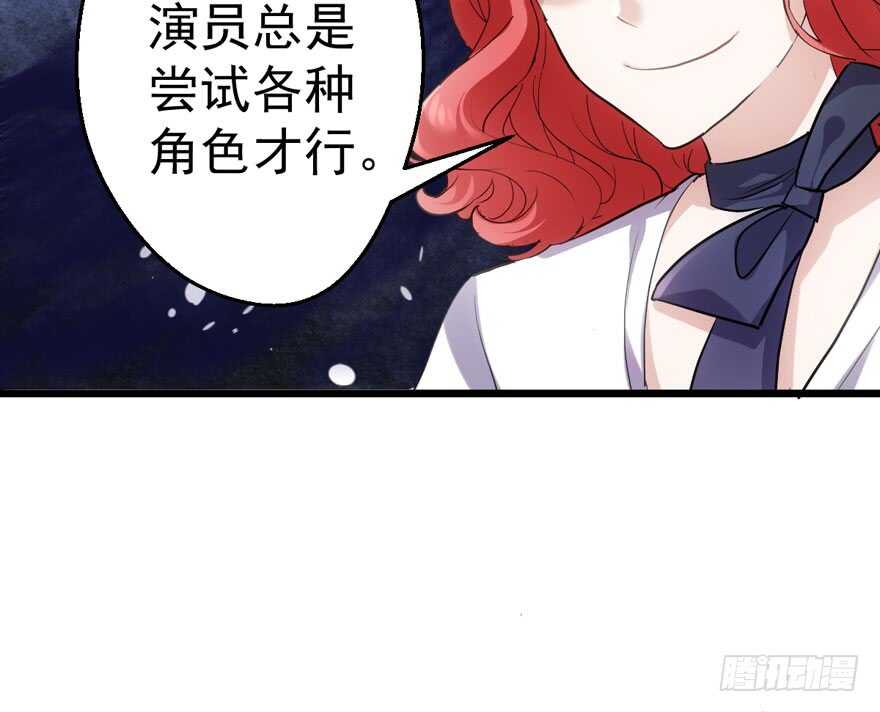 他还是个孩子啊！59