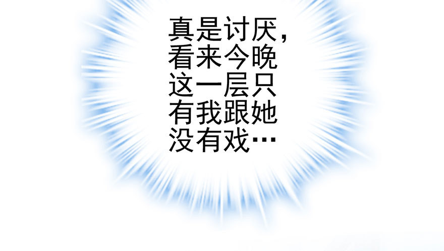 铲屎官的自我修养94