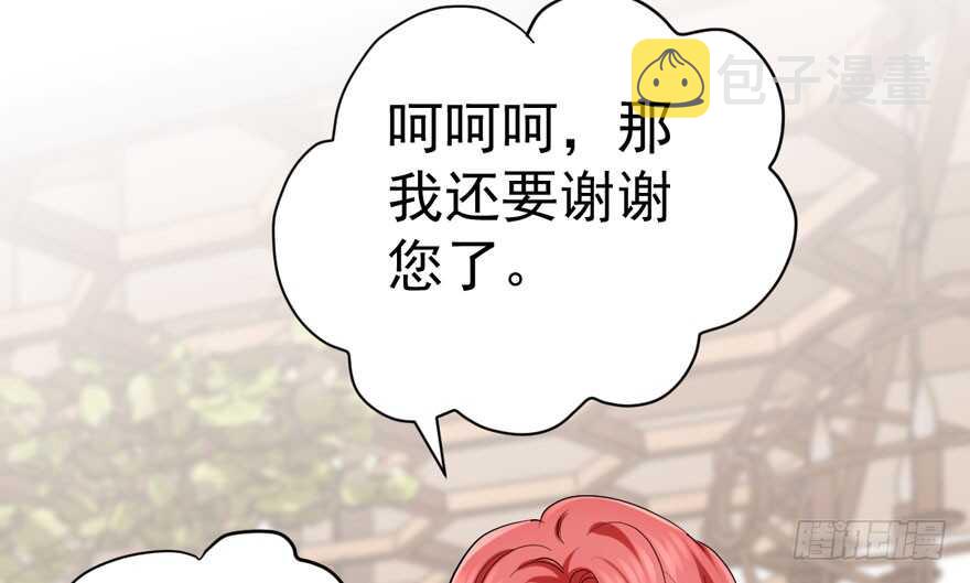 溢于言婊36