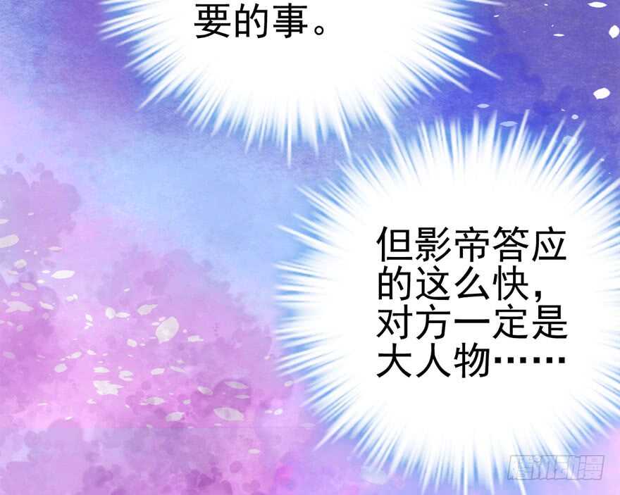 老实交代！36