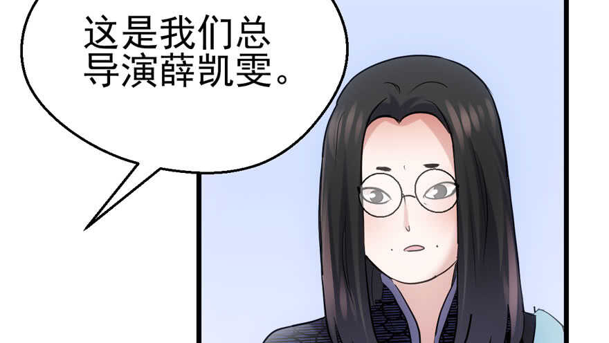 凯文和托尼51
