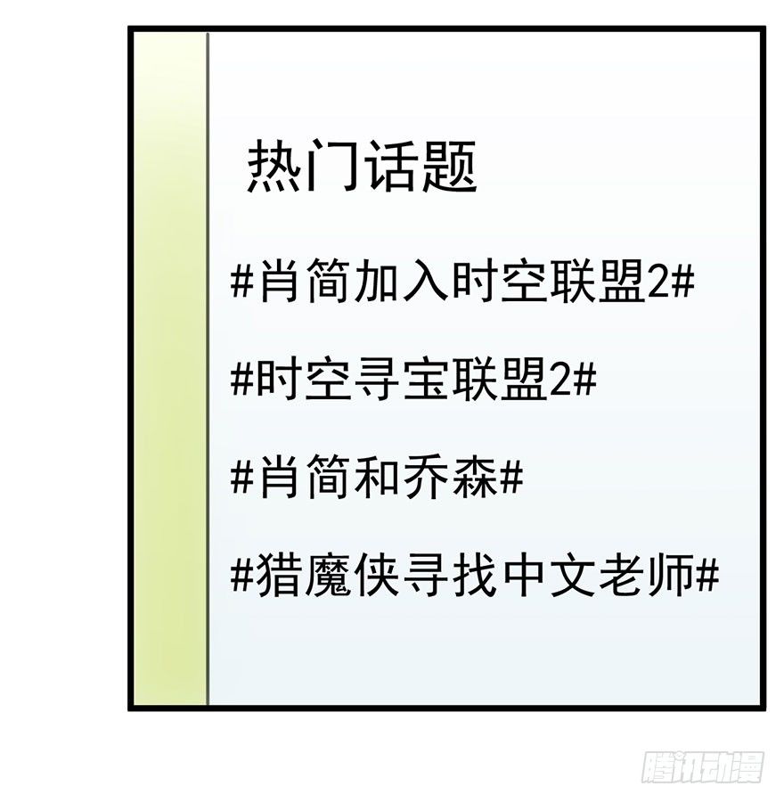 和我一起兜风26