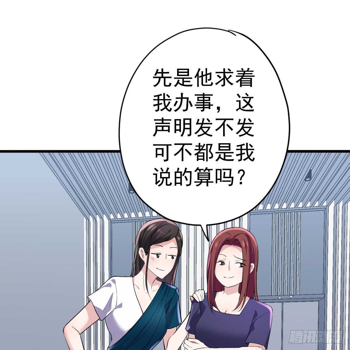 无法传达的澄清30