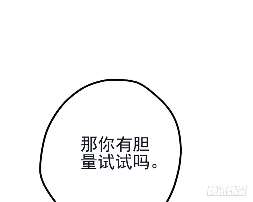 打赌吗，恶毒女配？67