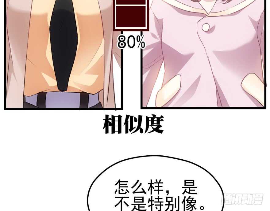 现学现用12