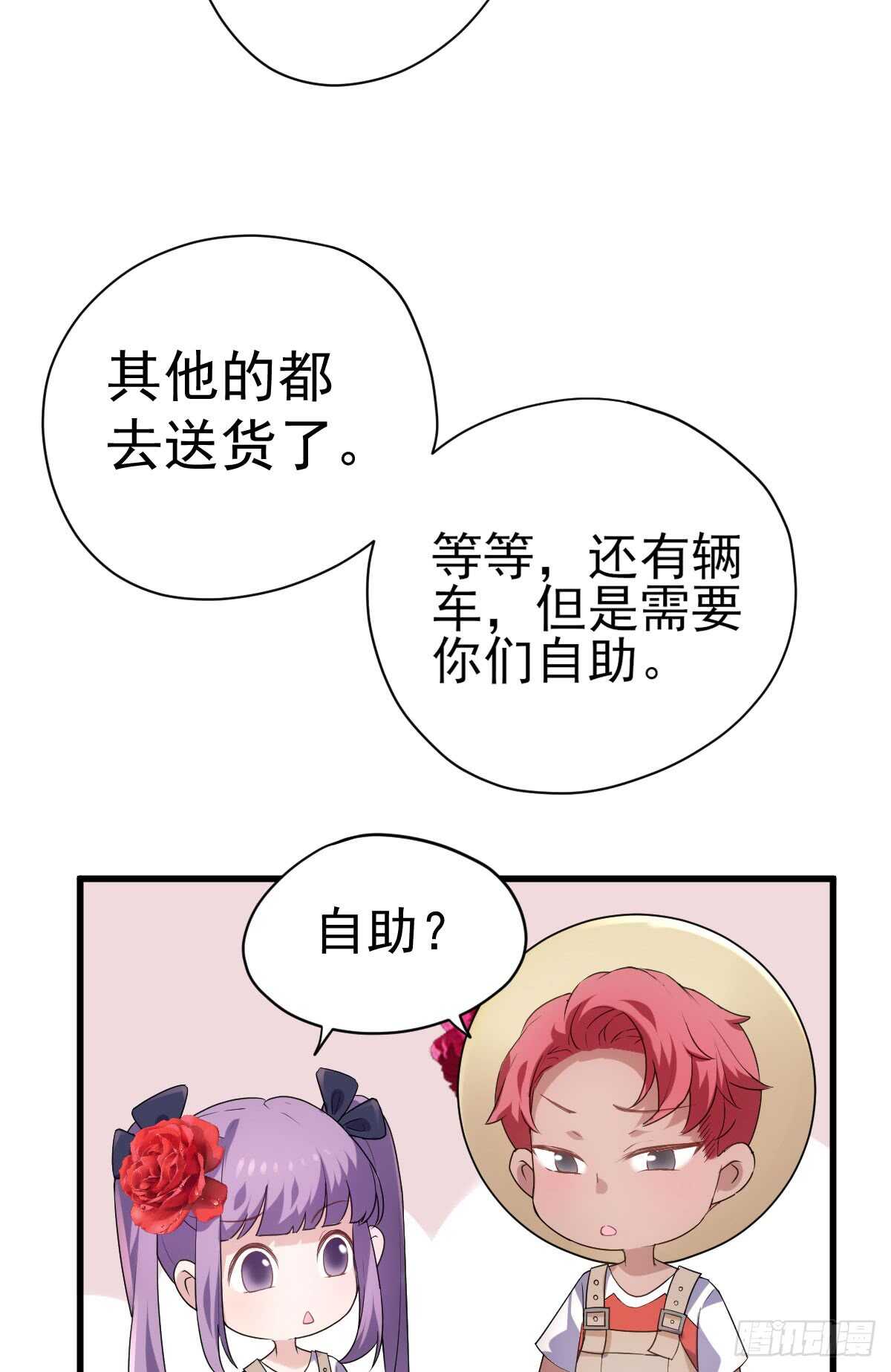 备战婚礼4