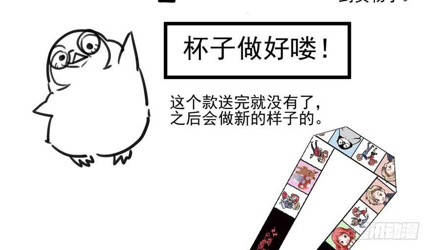 不败的少女114