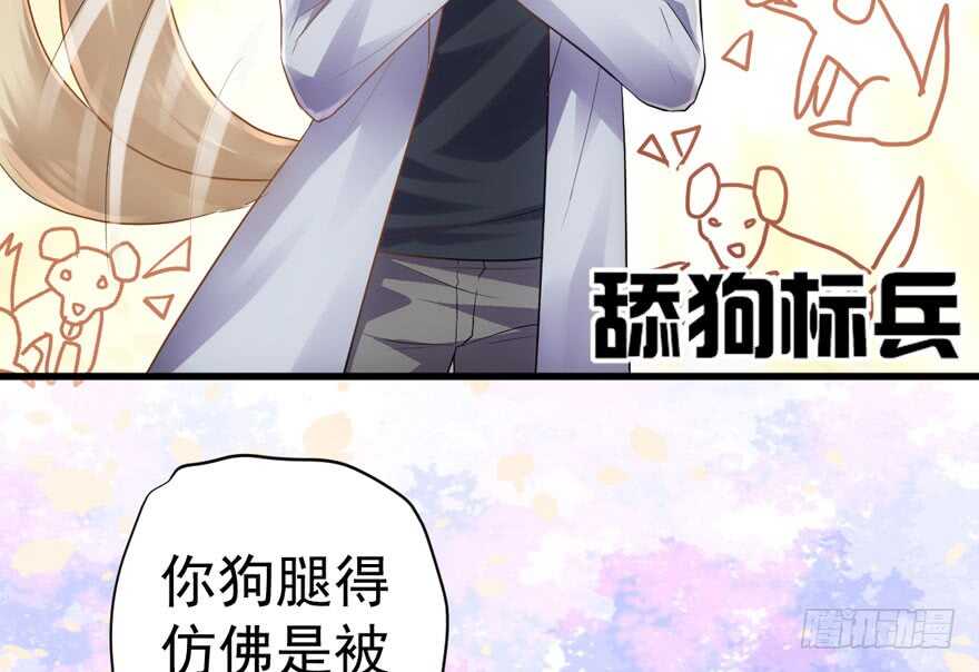 舔狗标兵78