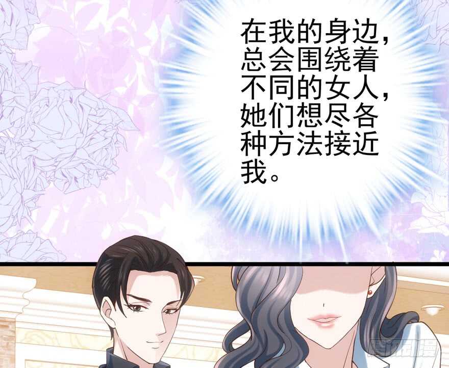 霸道总裁的脑回路3
