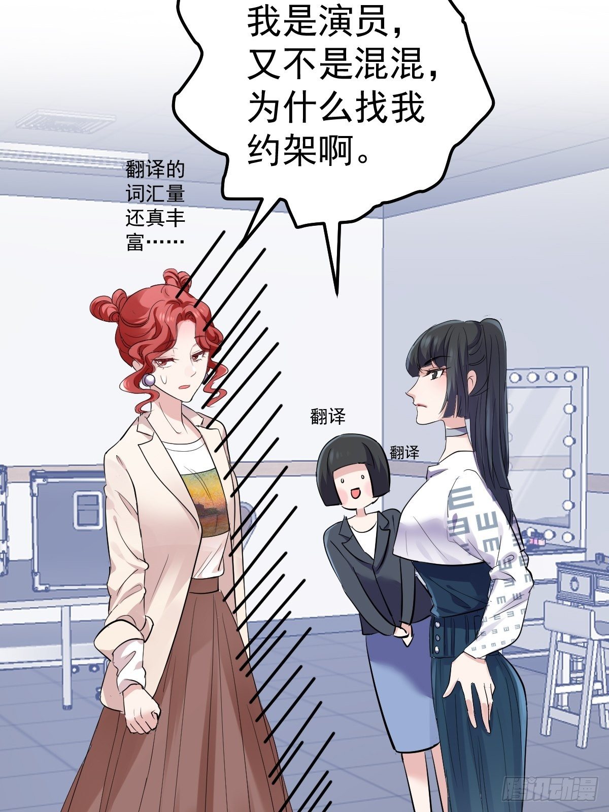 田鸡炖鹅21