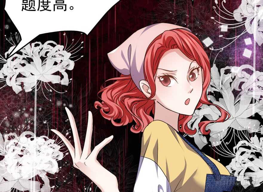 沃丝妮达耶96