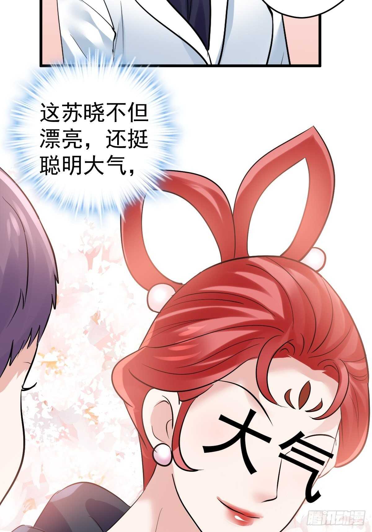 乌龙而已？16