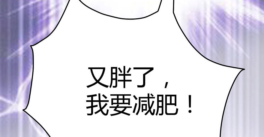（福利免费番外）笑笑继续徒伤悲106