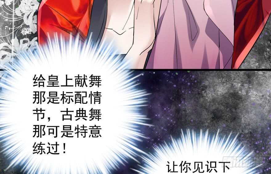 无敌风火轮53