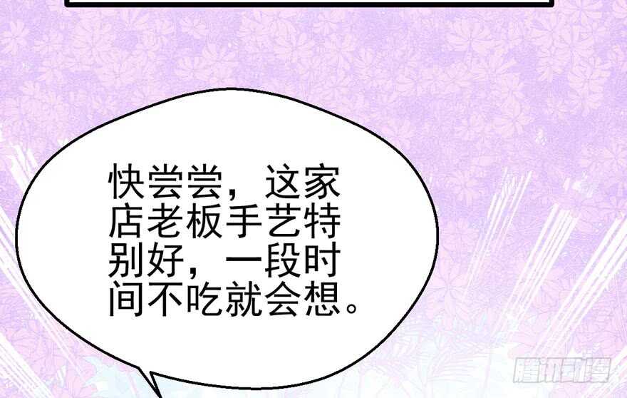饭桌上，饭桌下。25