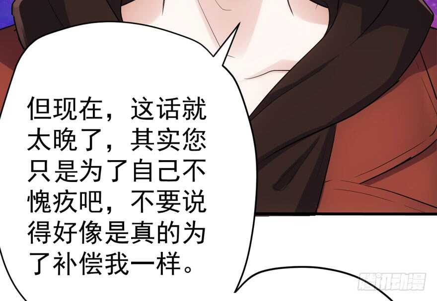 迟到的补偿55